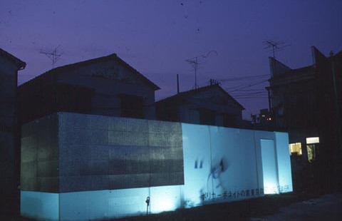 pchouse